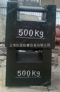 榆林500千克标准砝码铸铁砝码价格