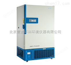 中科美菱DW-HL828超低温冷冻存储箱