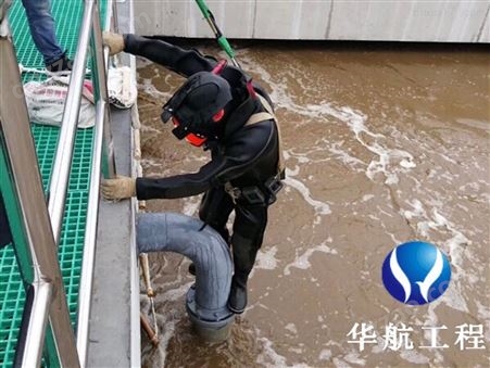 南京潜水员水下作业多少钱