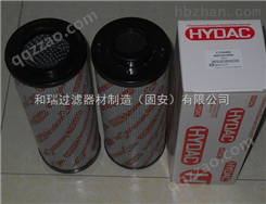 HX-16020液压油滤芯