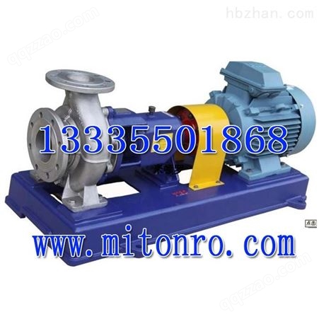 IH40-25-160化工泵IH40-25-160化工泵