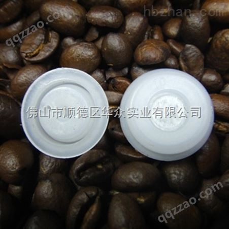 V1膜三合一原味速溶咖啡粉原料批发袋透气阀 V1膜阀