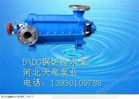DG6-256矿用增压泵 多级泵（简介）