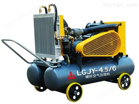 LGY-4.5/622kw矿山用经济型螺杆空压机