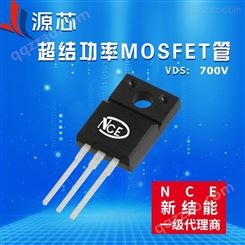 NCE新洁能代理  N沟道MOS管 NCE70T260F TO-220F 700V 15A场效应管