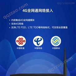 工业通讯网关 厦门广东4G工业智能网关报价商家