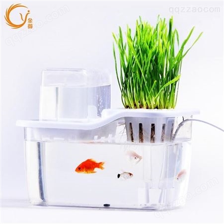 金御实业 循环生态智能鱼缸 鱼花共生鱼箱免换水花盆桌面小花园鱼缸水族箱