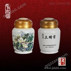 贵州客户定制陶瓷蜂蜜罐—蜂蜜罐陶瓷定做案例展示-陶瓷罐子定做 批发茶叶罐