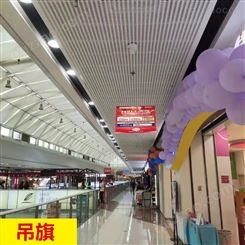 广州海报喷绘定制  印刷地贴广告  易拉宝 地铁广告 背胶KT板厂家 批量制作