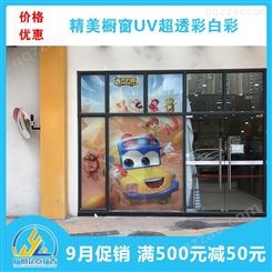 广州uv喷绘工厂 uv超透贴玻璃 uvPVC板 UV宣绒布大型工厂