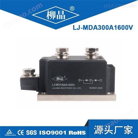 柳晶 汇流箱用 LJ-MDA500A1600V 双路共阳光伏防反二极管 模块