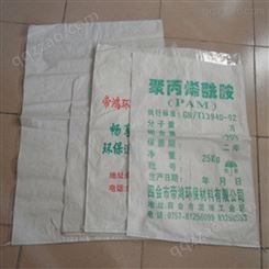 外观图案定制 天津包装厂家 集装袋生产批发