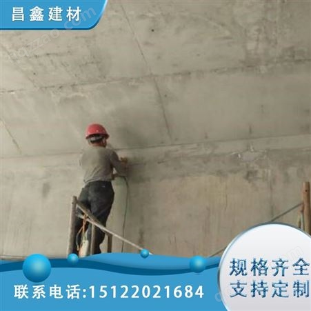 混凝土回弹加强剂 小包装试用 昌鑫建材 提高剪力墙表面强度 5kg