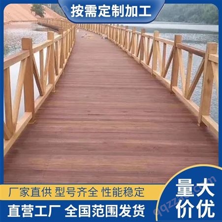 美观大方防腐木木桥生产厂家 耐雨淋 专业大厂
