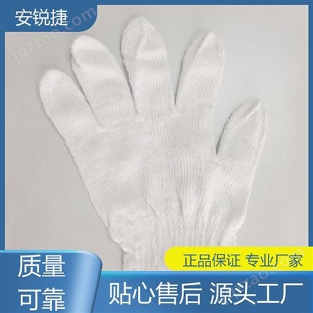 加厚防滑耐磨 安锐捷 纯棉手套 耐高温保护抗磨可订制
