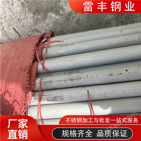 不锈钢焊管专业厂家 304 201 316 316L 310S管 不锈钢管