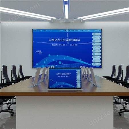 君南无纸化会议系统常规升降器19—27寸液晶屏可定制会议桌隐藏式
