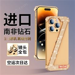 苹果13Pro手机壳五金压铸iPhone保护壳锌合金 来图定制