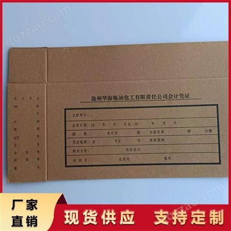 兴华 蓝色塑料档案盒 文件盒资料盒 办公用品 可定制