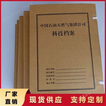 兴华 办公用品A4档案盒 塑料5.5cm文件收纳盒 厂家批发