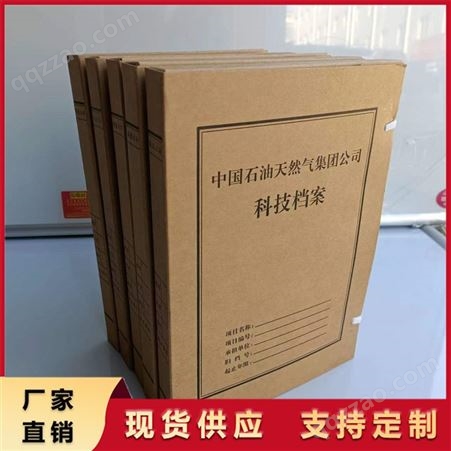 兴华 蓝色塑料档案盒 文件盒资料盒 办公用品 可定制