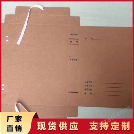 兴华 蓝色塑料档案盒 文件资料盒 办公用品 A4资料收纳盒