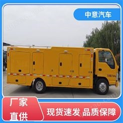 中意 市政工程 移动储能车可用于供电抢修 一体操作轻便实用