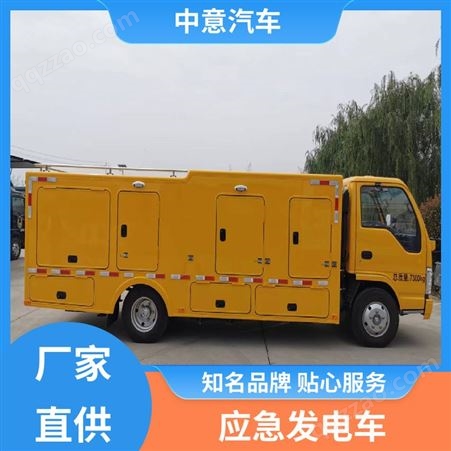 中意 大流量 移动储能车 可用于供电抢修 勘探矿山配套附机