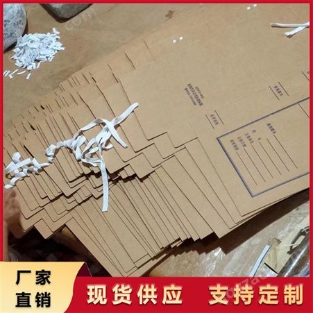 兴华 塑料PP文件盒 a4人事会计凭证收纳盒 资料盒