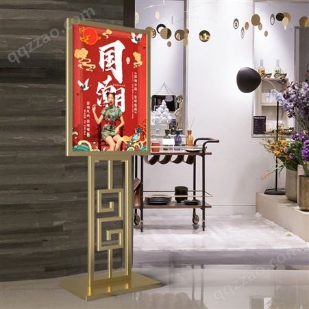 中式复古餐厅kt板支架 海报展架 立式落地式广告牌 展示牌中国风水牌