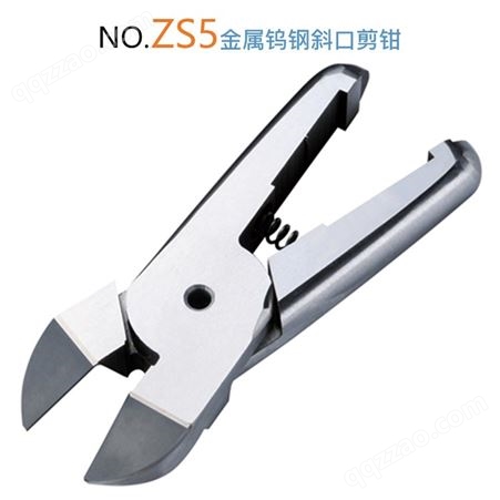 威莱仕LF-20-ZS5方形金属钨钢圆头斜口气动剪