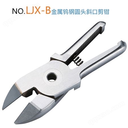 威莱仕LF-3-LJX-B钨钢气动剪刀斜口金属气剪钳绕线机剪切治具剪刀