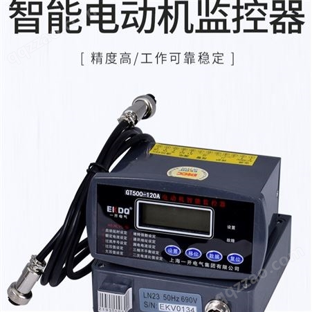 上海一开电动机保护器 KMB-Y智能马达过载缺相监控器报价