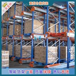 广州重型仓库货架厂生产穿梭式货架 密集型仓储货架存储空间大