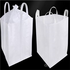 扎口吨包规格多样按客户需求定制吨袋编织袋