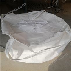 透气吨包集装袋吨袋白色加厚耐磨2吨预压防潮防腐