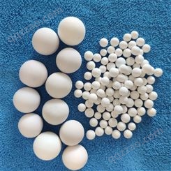 中泽生产瓷球惰性氧化铝陶瓷球耐高温高压塔填料