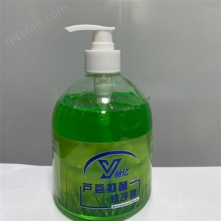 健康杀菌抑菌洗手液 芦荟清香型 按压式瓶装 邕亿