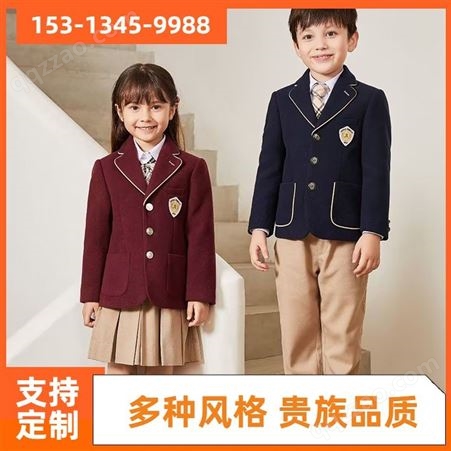 中小学学校 西装 可以订制 可以定制 儿童高级定制礼服