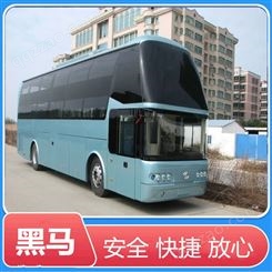 商丘到杭州长途大巴车直达客车全年无休乡镇接送