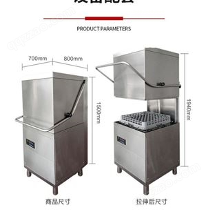 江苏学校餐厅洗碗机商用全自动酒店厨房洗碗机揭盖清洗机一机多用