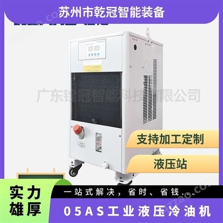 液压油冷器 液压油撒热气冷却器精选厂家自主研发生产销售冷却油