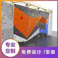 奇乐室内玻璃钢抱石攀岩墙拓展运动公园体能训练攀爬游乐设施定制