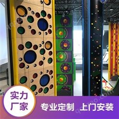 奇乐KIRA 室内运动公园 创意攀岩墙定制 拓展训练 攀爬墙