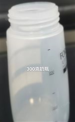 泰青兰300ml奶瓶 400ml圆筒型奶瓶子 哺育喂养用 轻巧简便实用