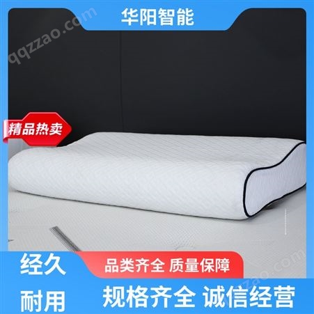 不易受潮 易眠枕头 受力均匀 长期供应 华阳智能装备