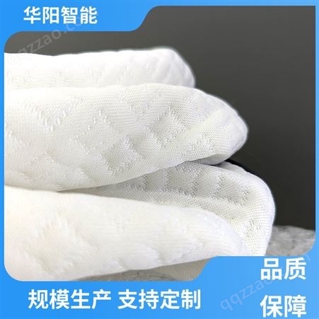 华阳智能装备 支持头部 空气纤维枕头 透气吸湿 长期供应