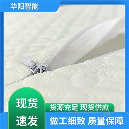 华阳智能装备 保护颈部 4D纤维空气枕 吸收冲击力 质量精选