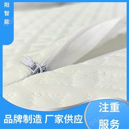 华阳智能装备 保护颈部 空气纤维枕头 透气吸湿 用心服务