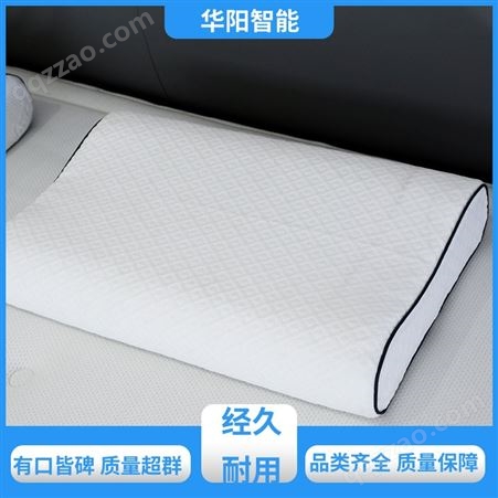 华阳智能装备 支持头部 空气纤维枕头 透气吸湿 长期供应